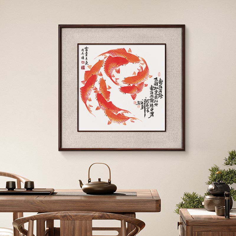 招财九鱼图新中式玄关装饰画进门入户正对门实木框挂画餐厅壁画