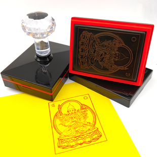 莲花生大士莲师法相印章定做光敏自出油章