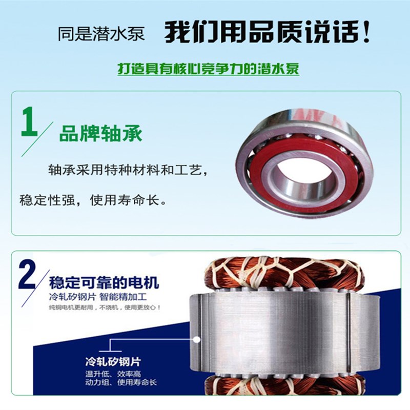 QSP50-13/65-10-3农业三相电动潜水泵灌溉排涝泵抽水泵排水增压泵