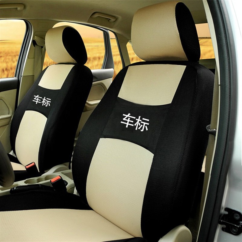 宝骏E100/e200/E300专用座套全包四季坐垫套两座电动汽车布座椅套