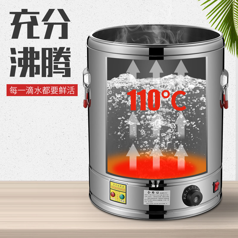 煮粥桶电热汤桶保温桶大容量商用煲粥水熬汤烧水保温一体蒸煮桶