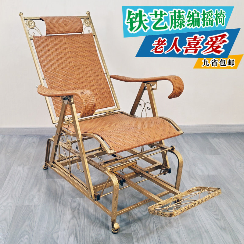 户外休闲摇摇椅铁艺藤艺仿藤编制老人庭院花园阳台客厅午睡椅夏天