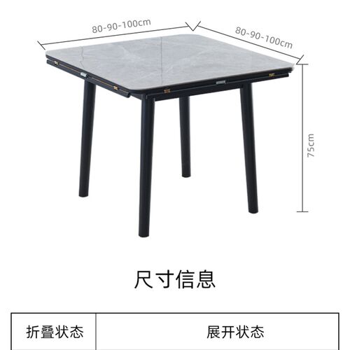 正方形纯实木餐桌折叠家用小户型亮光岩板可变圆桌方圆两用饭桌