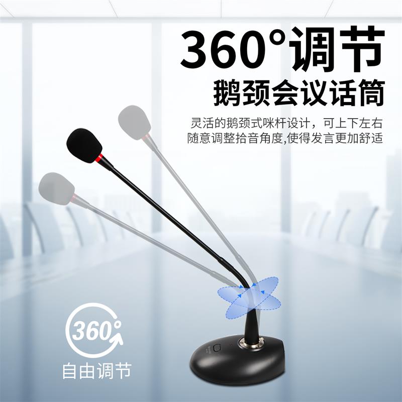 HZ-703鹅颈会议扩声麦克风座面有线广播话筒带环灯幻象供电电容咪