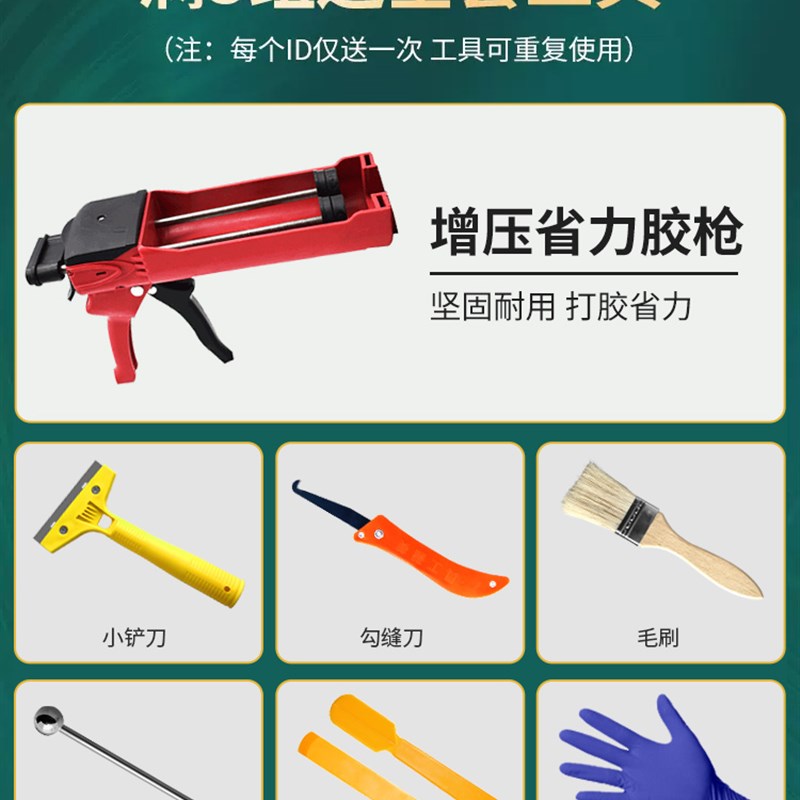 威缝水性环氧彩砂美缝剂瓷砖地砖专用厨房卫生间防水木纹砖美缝胶