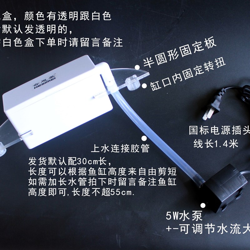 圆形鱼缸过滤器低水位吸便滴流滤盒设备水族用品三合一外置过滤器