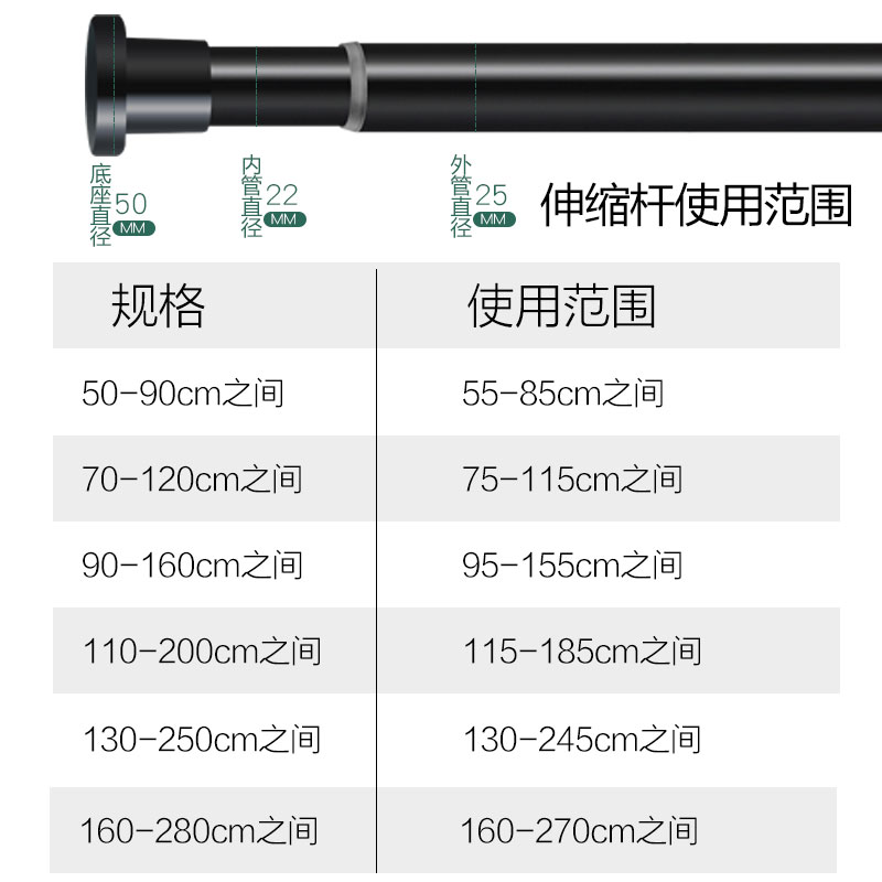 简系浴室免打孔伸缩杆 卧室窗帘杆挂衣晾衣杆浴帘直型杆 阳台撑杆