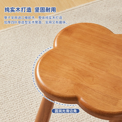 实木小凳子家用客厅小板凳学生小椅子可爱创意云朵换鞋凳简约矮凳