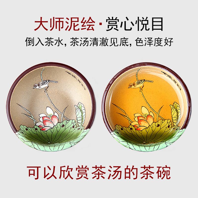 泥绘大师张小岭 名家宜兴紫砂品茗杯功夫茶杯主人杯荷叶小单杯子