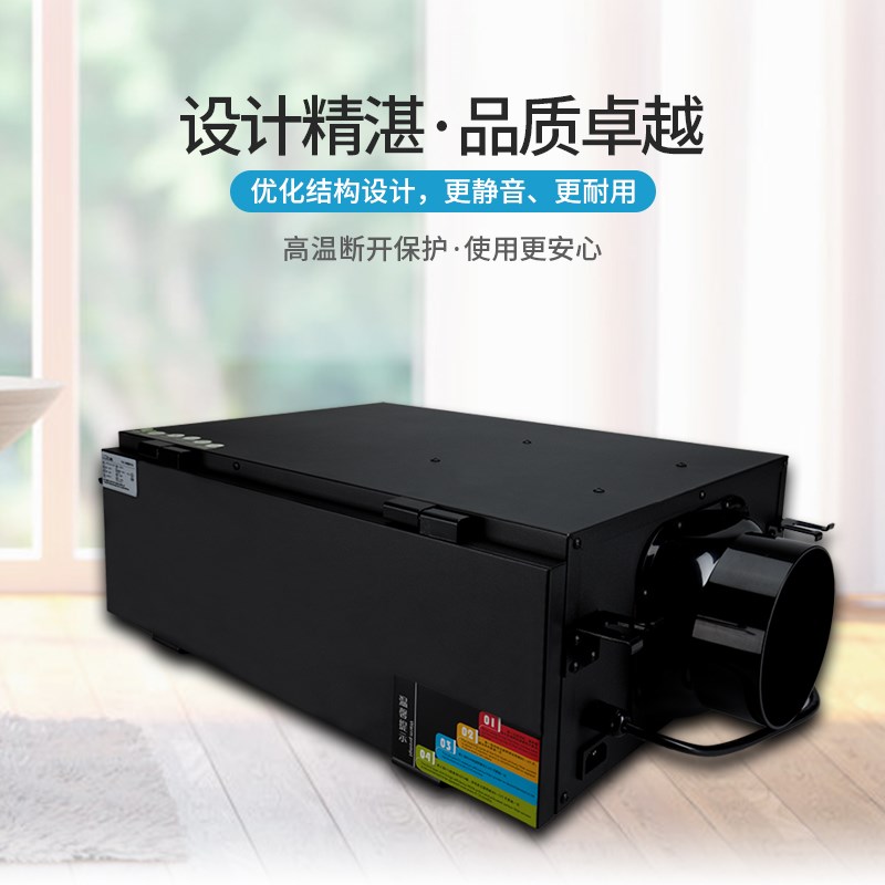 单向流正压送风高效过滤静音风机家用通风神器商用空气净化新风机
