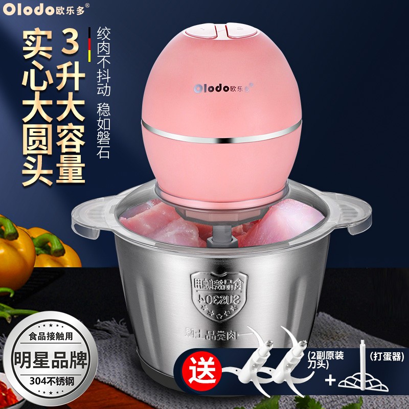 绞肉机家用大容量搅肉馅机家庭用料理机切辣椒大蒜蒜蓉搅碎器商用