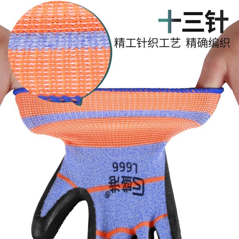 手套劳保耐磨工作浸胶乳胶劳动防护橡胶发泡王胶皮涂胶薄款透气