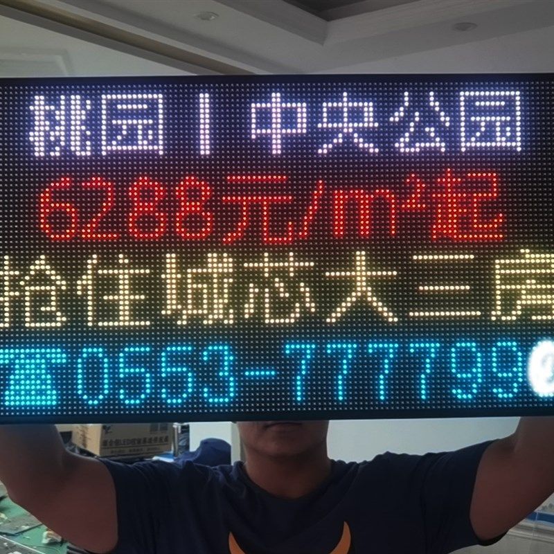 网红风挂牌灯箱改字led全彩广告牌显示屏提示牌发光字玻璃门图片