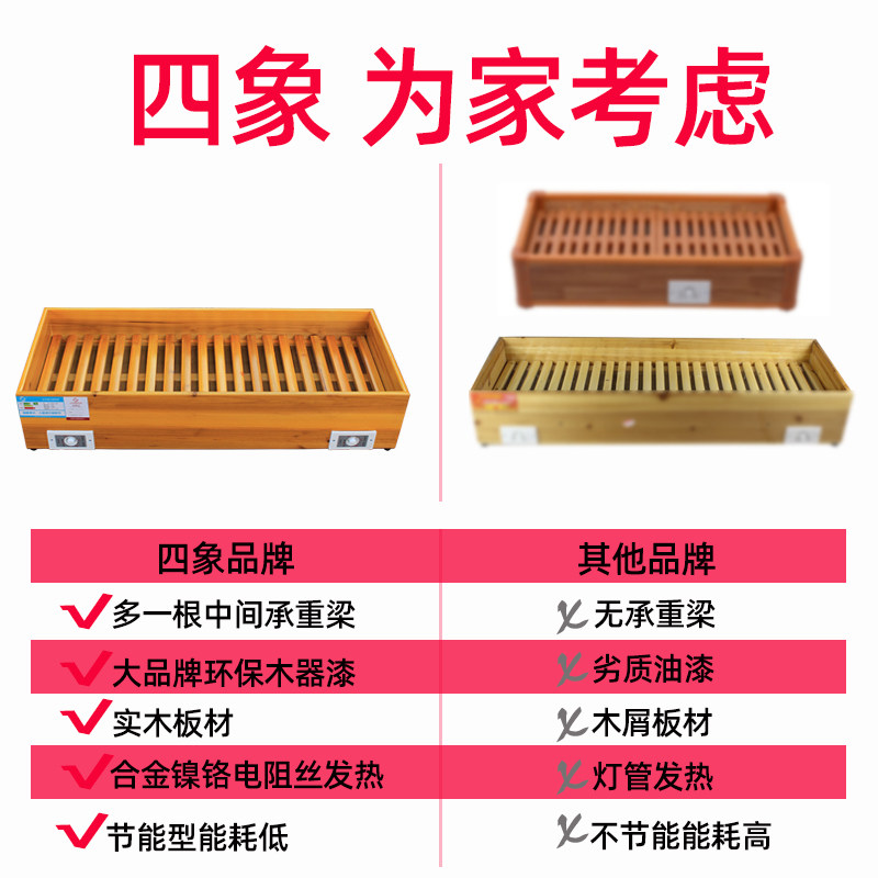 湖南烤火箱家用实木暖脚神器冬天暗火无光电烤火炉脚踩烤脚神器