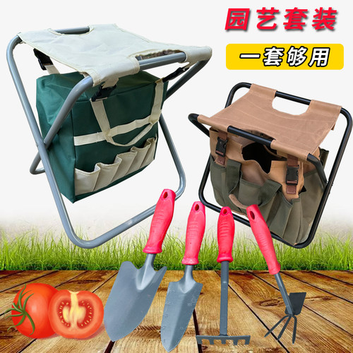种花工具家用小铲子种菜锄头铁铲花铲凳子锯剪松挖土园艺赶海套装