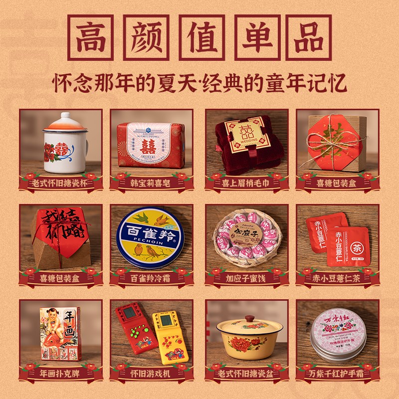 结婚搪瓷盆伴手礼女伴娘回礼团实用套装成品送宾客小众高级礼盒子