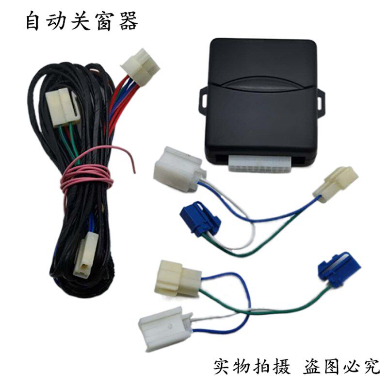 适用陕汽轩德X6陕汽重卡加装改装货车门中控锁遥控器遥控折叠钥匙