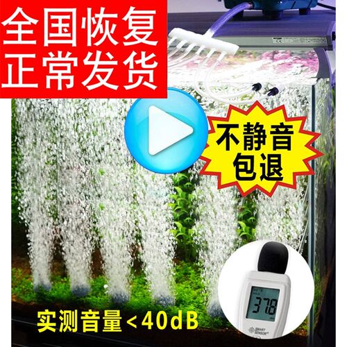 海利氧气泵9720户外锦鲤鱼池大功率大气量静音家用卖鱼增氧机9730