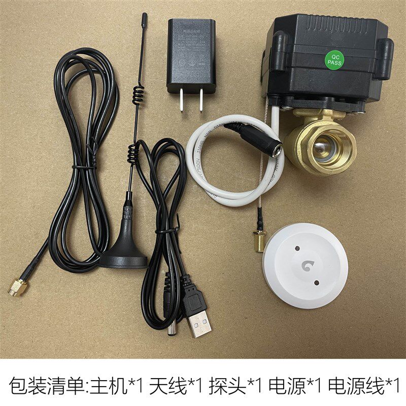 家用漏水保护器水浸无线漏水净水器可多探头家庭使用铜阀多距离
