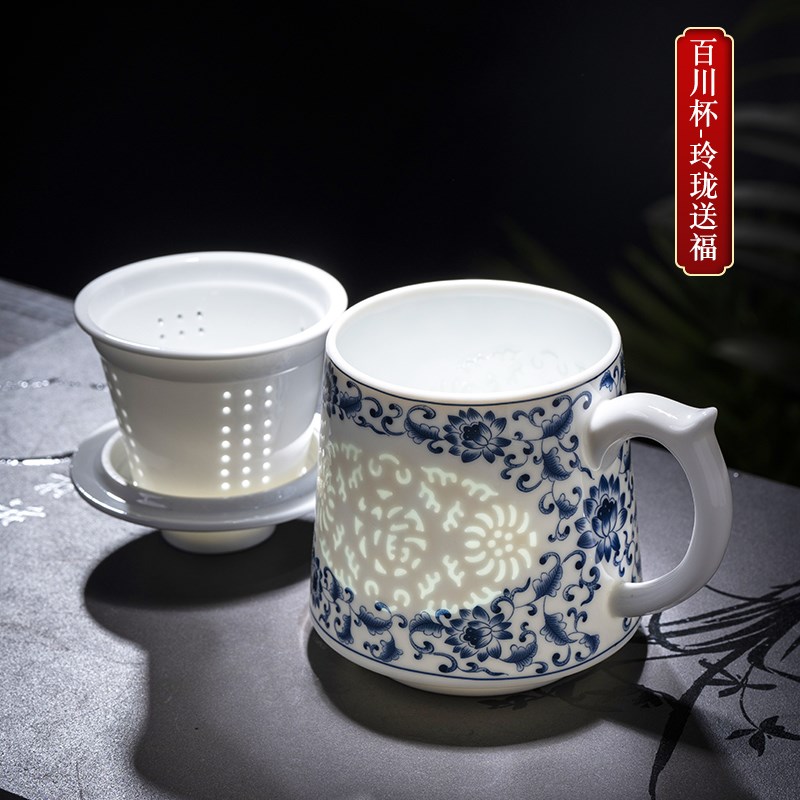 景德镇陶瓷青花玲珑茶杯大容量家用过滤泡茶杯带盖茶水分离杯定制