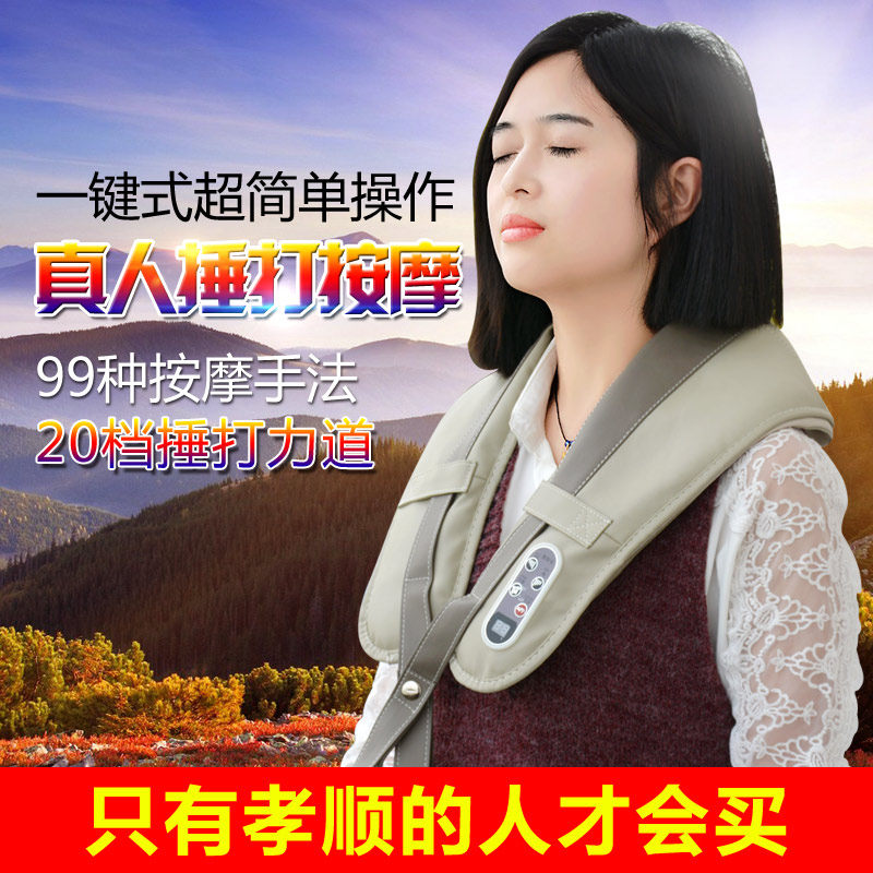定制logo迷你舒缓三脚多功能便携按摩器震动电动仪颈椎肩揉捏腰部