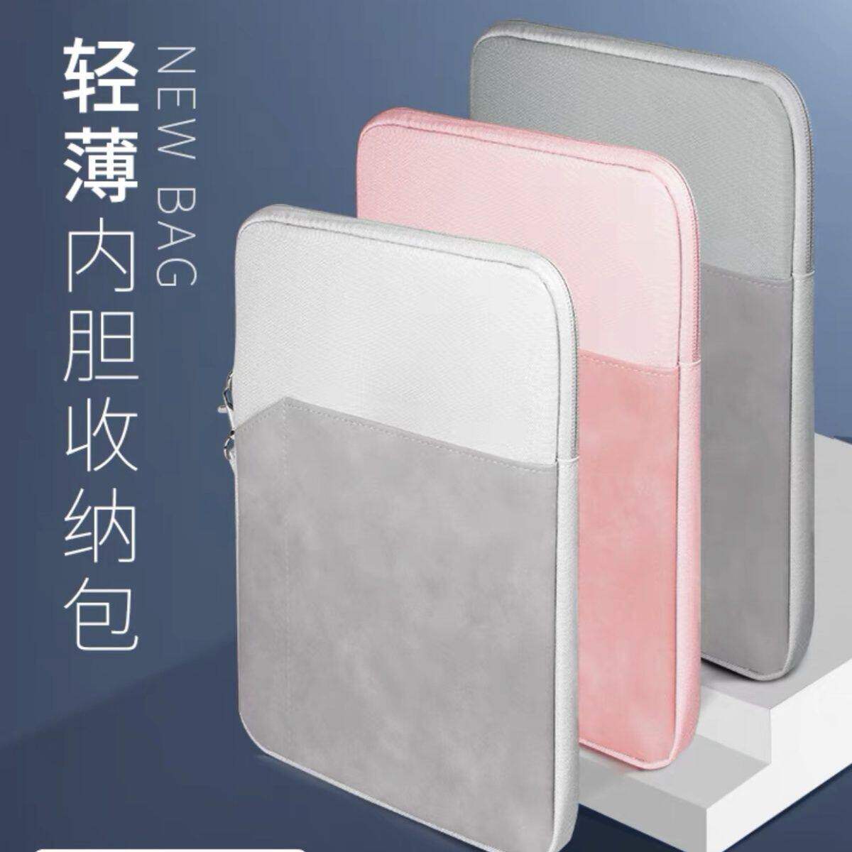 智能平板电脑保护套|轻薄内胆手提|防水加绒设计|13.3寸适配