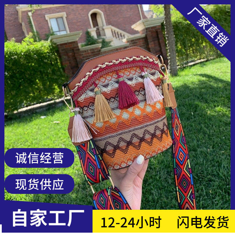 广西壮锦花纹壮族编织布包 流苏编织单肩包水桶斜挎包民族礼品包