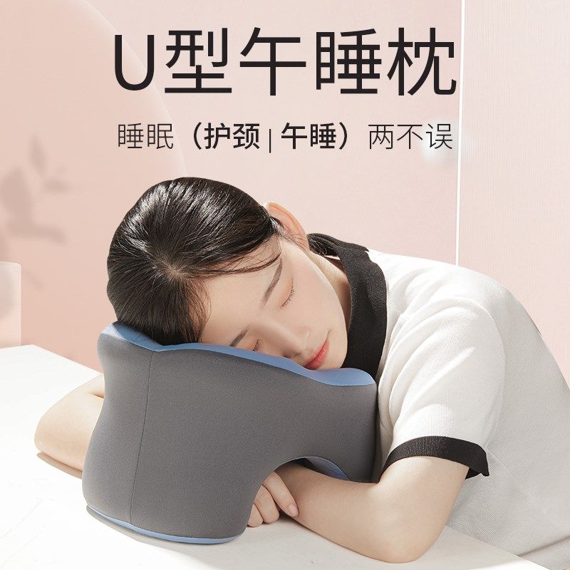 午睡枕趴睡枕学生教室午休趴趴枕办公室桌上午觉趴睡枕护颈枕靠枕
