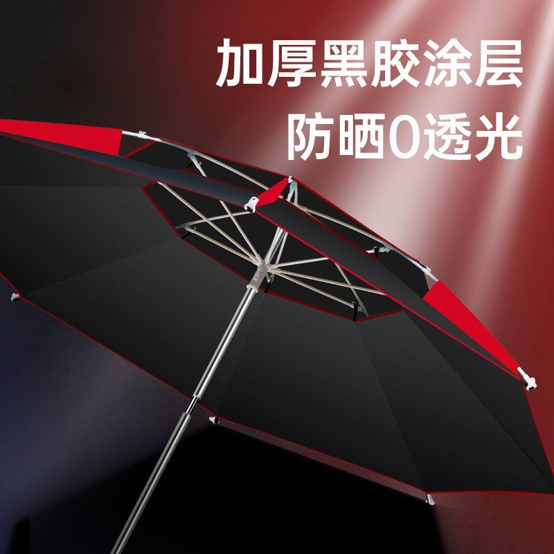 钓鱼伞户外垂钓专用伞加固便携折叠防晒防雨风万向大钓雨伞遮阳伞
