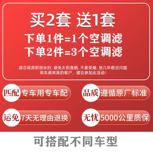 适用奇瑞瑞虎5X 7 8PLUS 星途TXL凌云LX空调滤芯过滤器滤网活性炭
