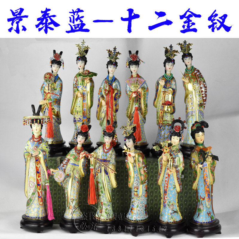 七八十年代老货景泰蓝十二金钗牙景人仕女人物博古架摆件收藏礼品
