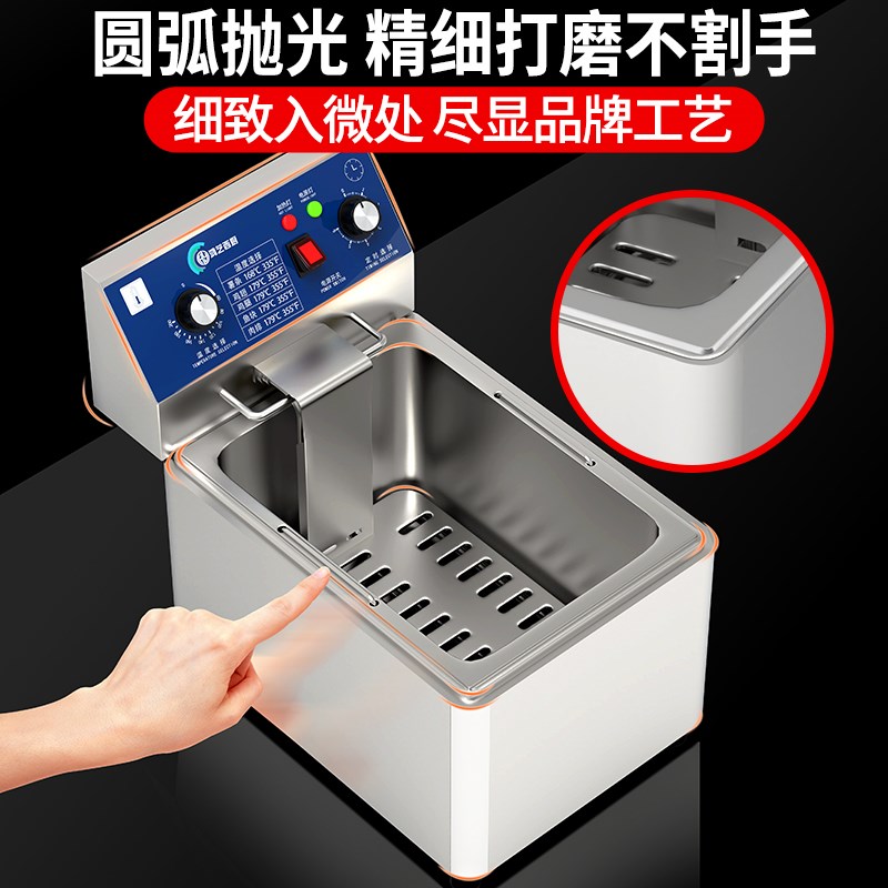 电炸炉商用夜市摆摊炸锅电炸锅加厚不锈钢炸串炸鸡专用单缸大容量