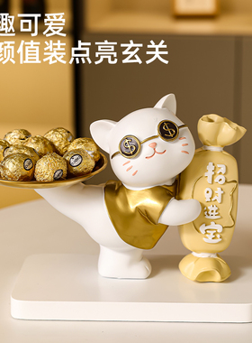 招财猫装放糖果盘子酒店前台接待水果盘零食盘托盘摆件开业送礼