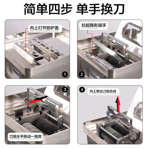 大功率商用切肉机家用电动切菜切丝多功能绞肉丝肉片不锈钢切片机