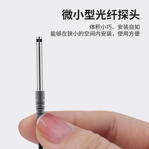 机眸侧面出光光纤传感器对射红外光电感应器CT14L FU-31 FU-32