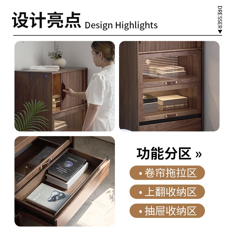 北欧黑胡桃实木电视边柜斗柜客厅边柜沙发收纳柜立柜储物柜抽屉柜