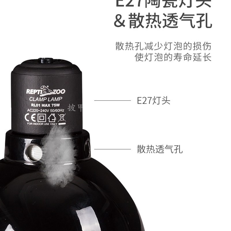 REPTIZOO爬虫灯罩UVA加热灯UVB补钙灯深桶高深桶玻璃爬箱晒背灯座图片
