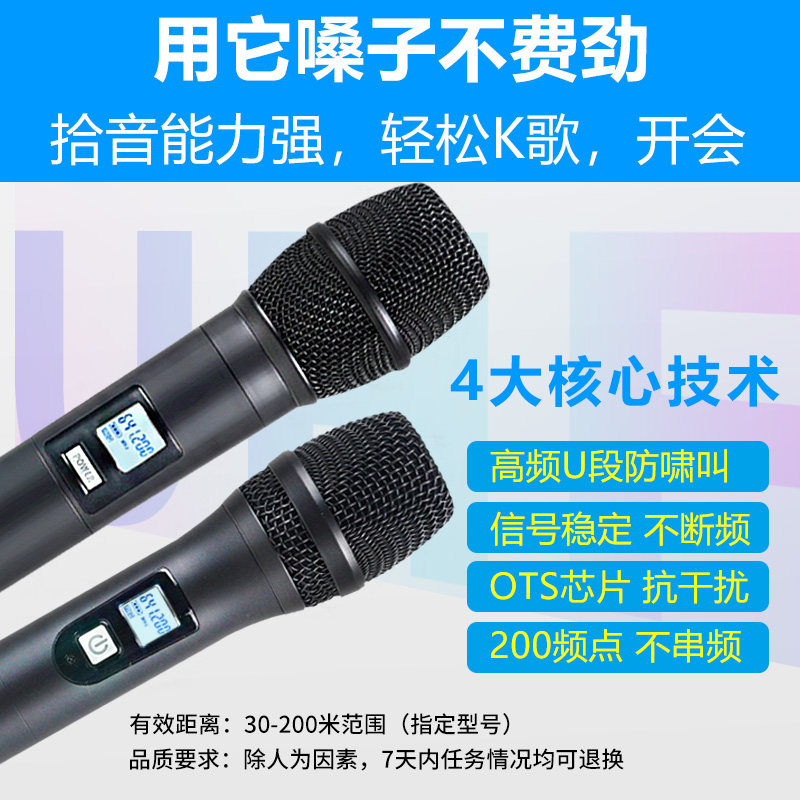 家用唱歌无线话筒一拖二婚庆舞台专业防啸叫演出手持K歌领夹头戴