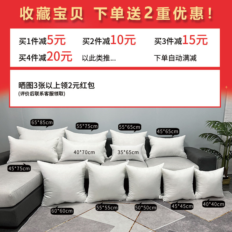 枕头枕芯内胆套沙发靠枕内套抱枕袋子内衬布酒店保护白色拉链空套图片