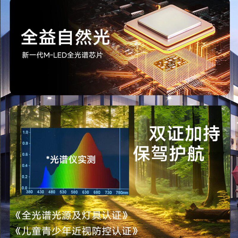 明可达全光谱红光护眼台灯学生学习专用卧室儿童阅读防蓝光作业灯