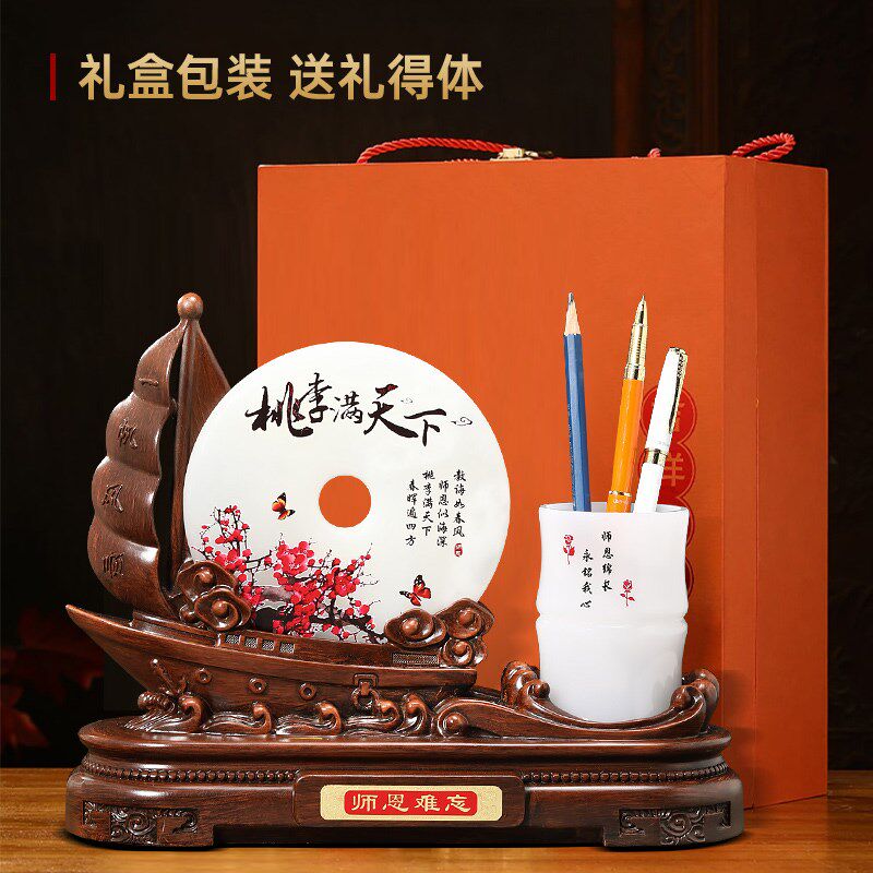 教师节礼物送恩师老师桃李满天下办公室高档创意实用定制笔筒摆件