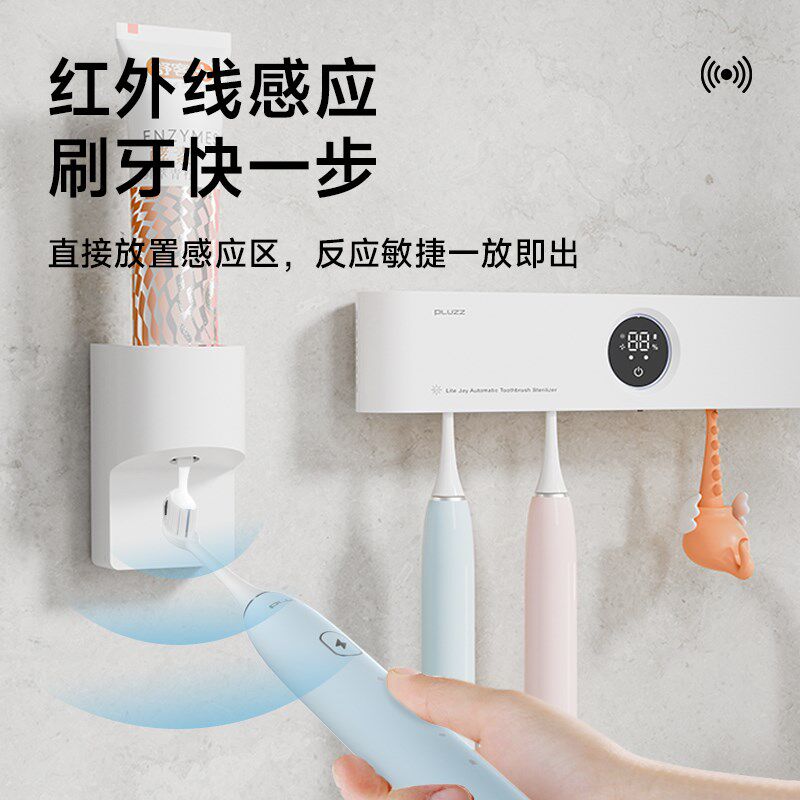 PLUZZ全自动挤牙膏神器吸壁挂式家用免打孔牙刷挤压器2024套装