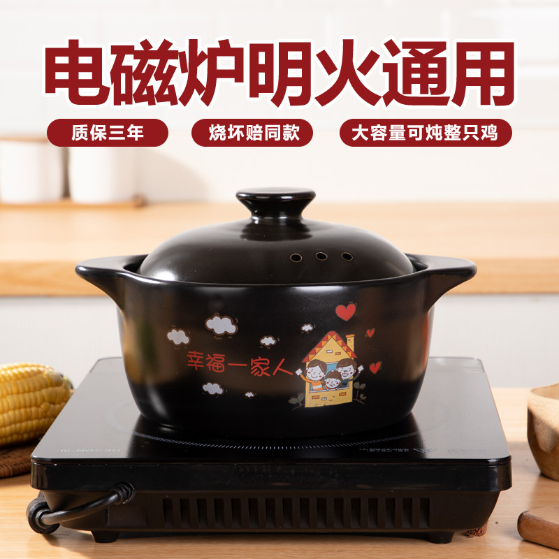 砂锅电磁炉专用炖锅汤锅家用石锅明火适用汤煲陶瓷煲汤小号沙锅