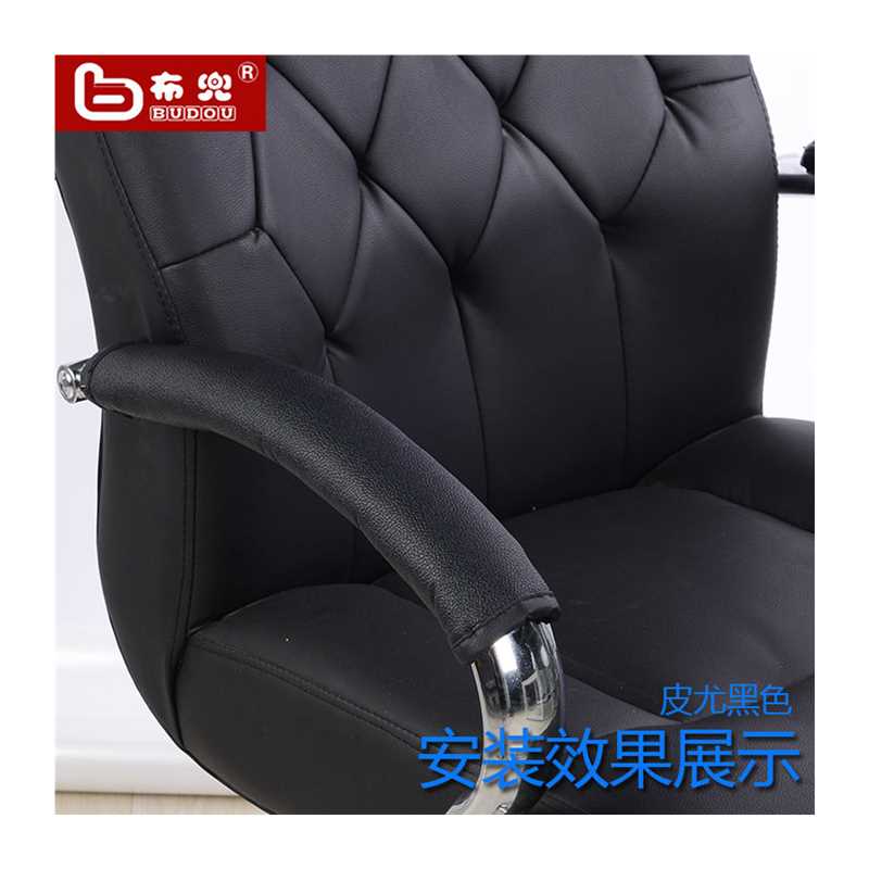 电脑椅扶手套办公椅老板椅扶手垫椅子扶手保护套通用扶手把套