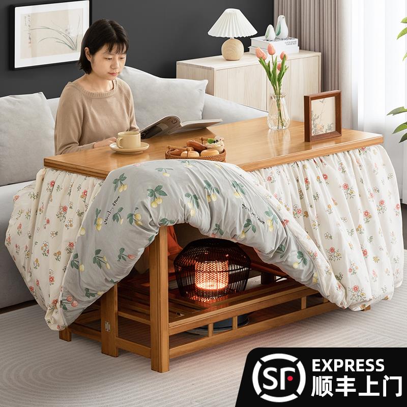 烤火桌子家用可折叠实木烤火架冬季取暖餐桌长正方形炕桌简易新款