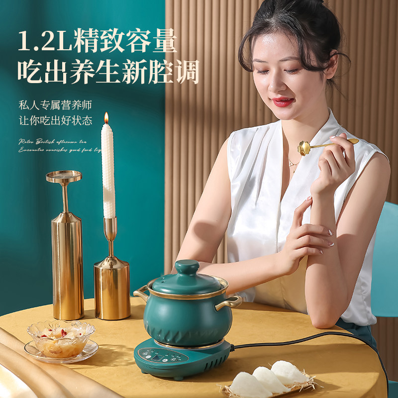 SFU中秋节创意礼品养生电炖锅全自动家用陶瓷煮粥煲银耳汤炖汤锅