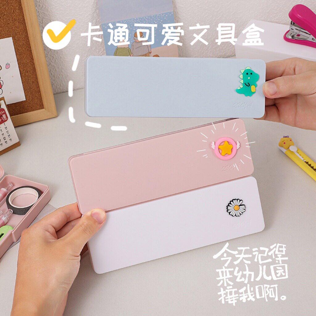创意可爱卡通文具盒简约磨砂纯色PP铅笔盒小学生笔袋男女生办公网
