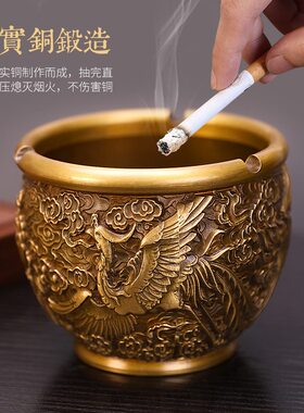 铜烟灰缸家用室内摆件烟缸办公室客厅创意家居饰品中式思友