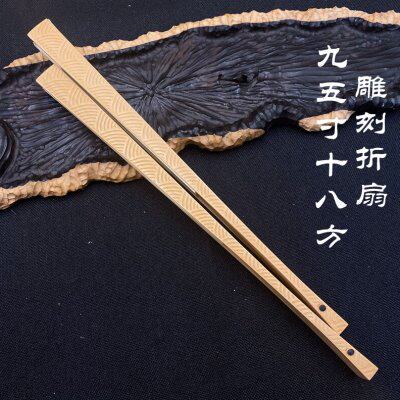 9.5寸18方直肩直方玉竹雕刻宣纸折扇苏工扇骨空白面文玩扇中国风