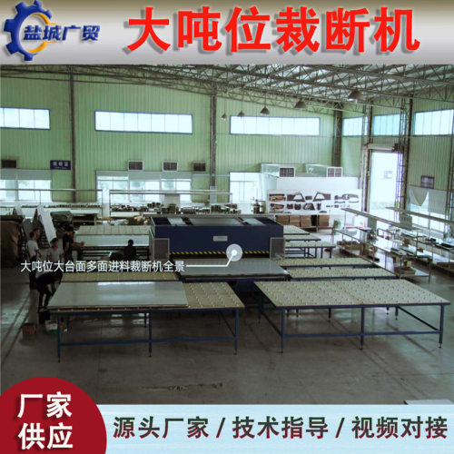 吸塑用100吨单面液压裁断机